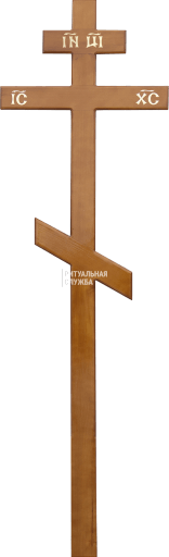Крест Сосна "Стандарт" Крест Сосна "Стандарт"